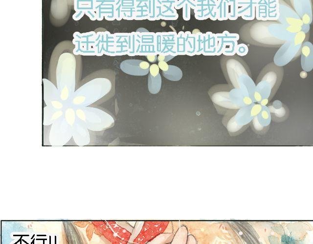 花谷深处#2#