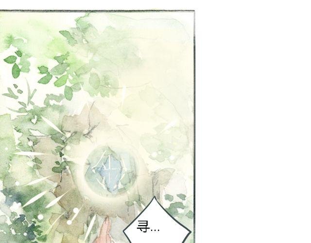 花谷深处#2#