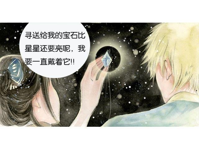 花谷深处#2#