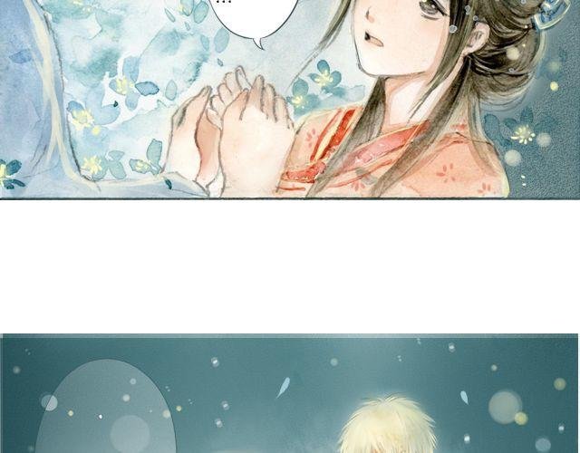 花谷深处#2#