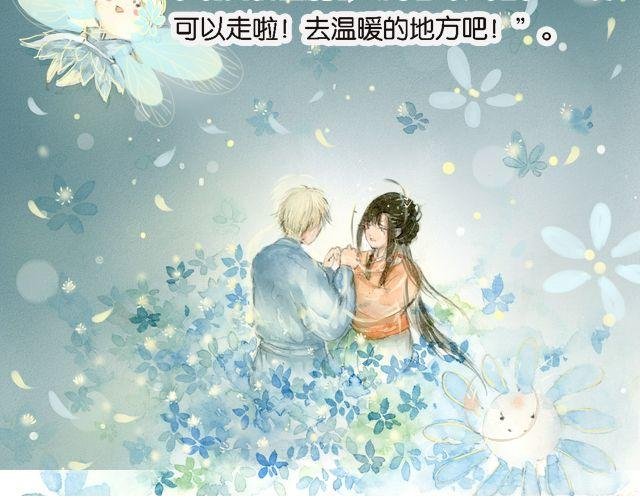 花谷深处#2#