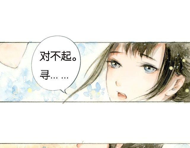 花谷深处#2#