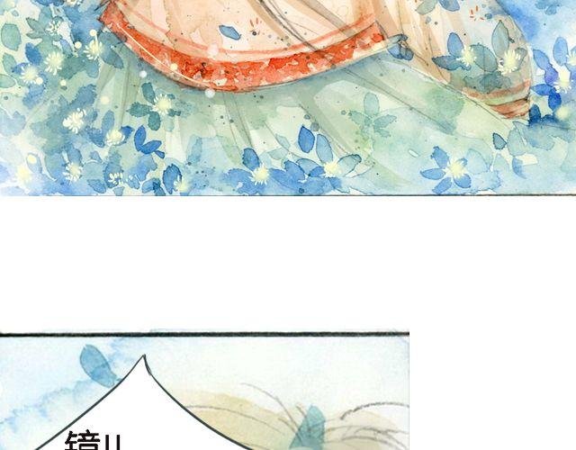 花谷深处#2#