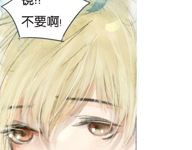 花谷深处#2#