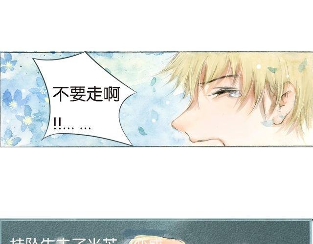 花谷深处#2#