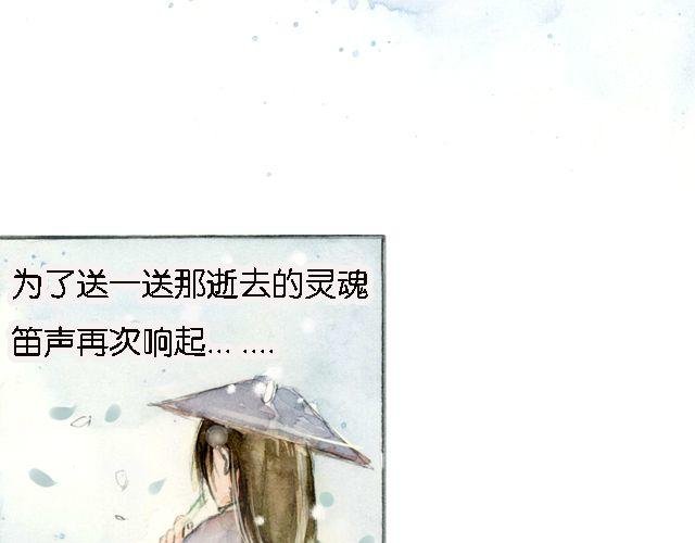 花谷深处#2#