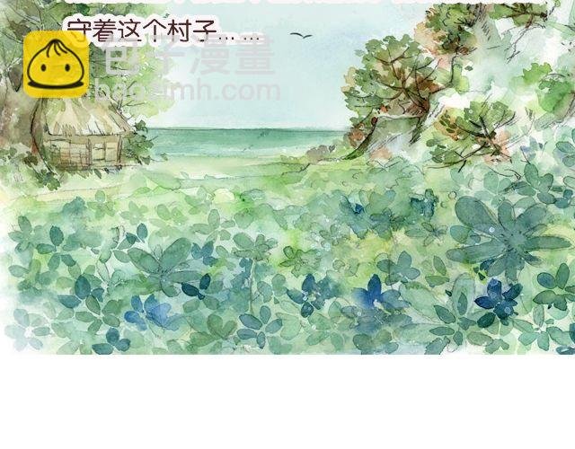 花谷深处#1