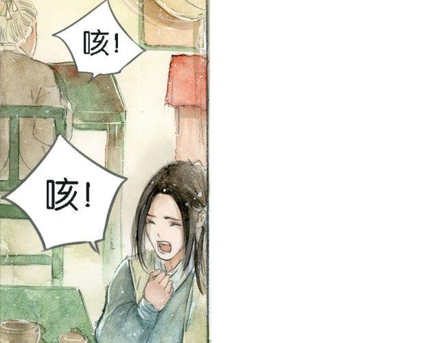 花谷深处#1