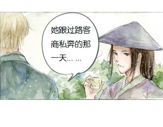 花谷深处#1