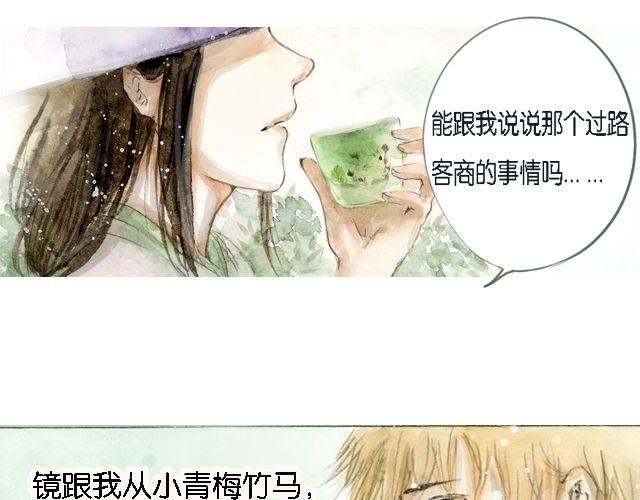 花谷深处#1