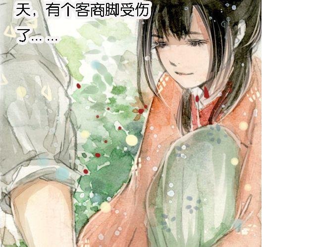 花谷深处#1