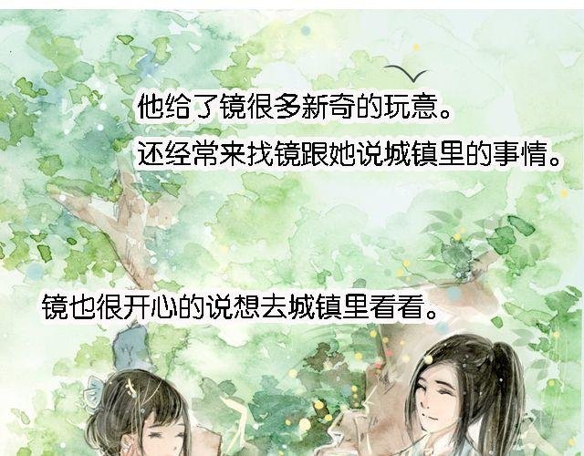 花谷深处#1