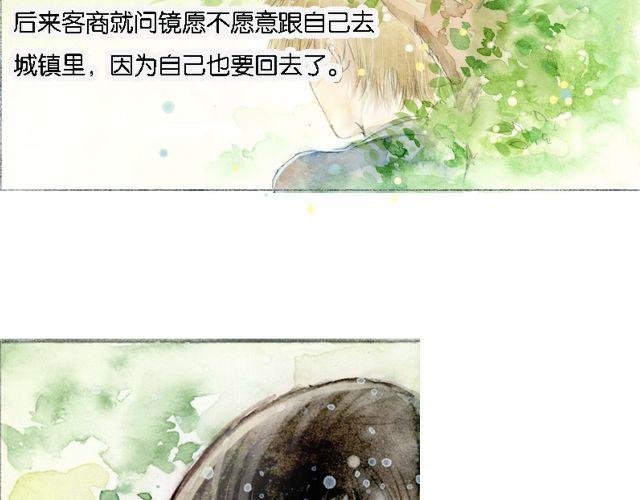 花谷深处#1
