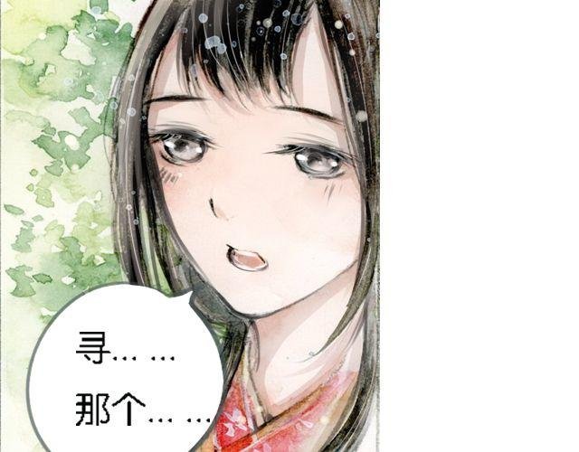 花谷深处#1