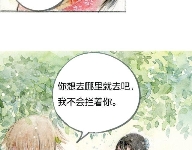 花谷深处#1
