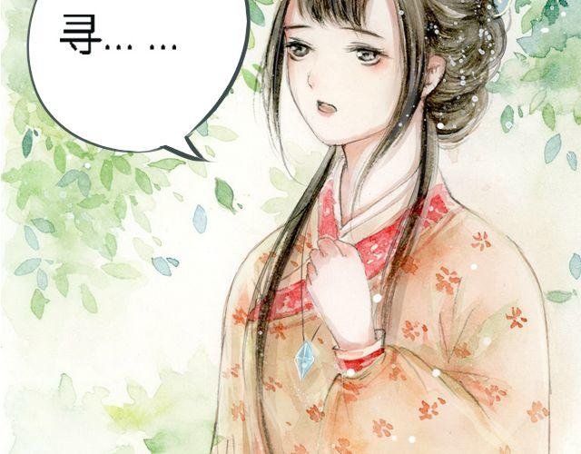 花谷深处#1
