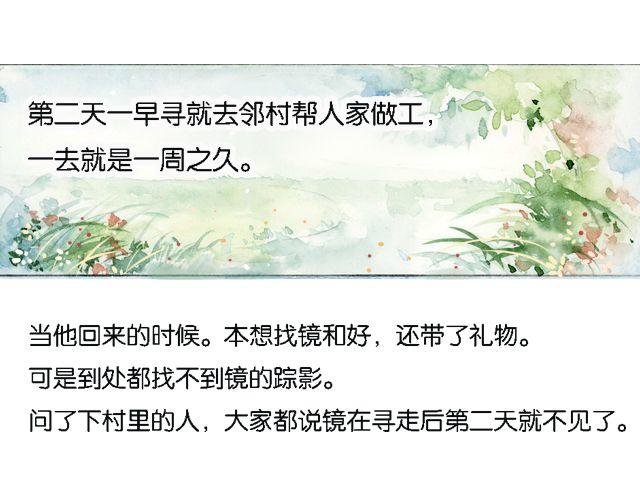 花谷深处#1