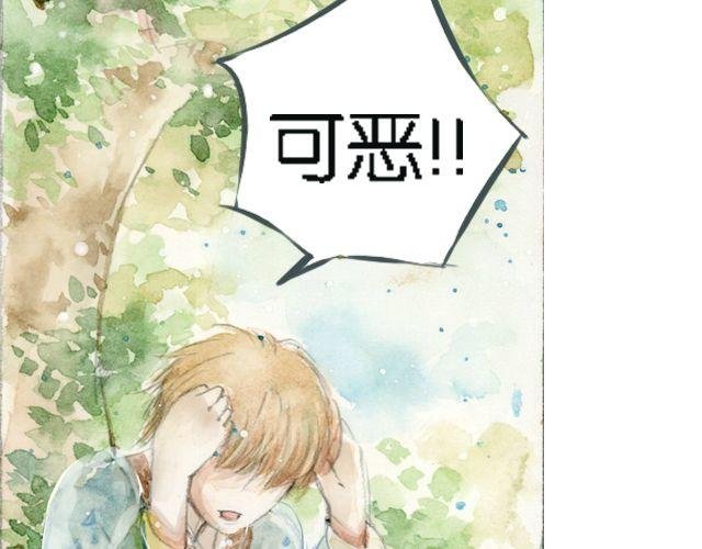 花谷深处#1