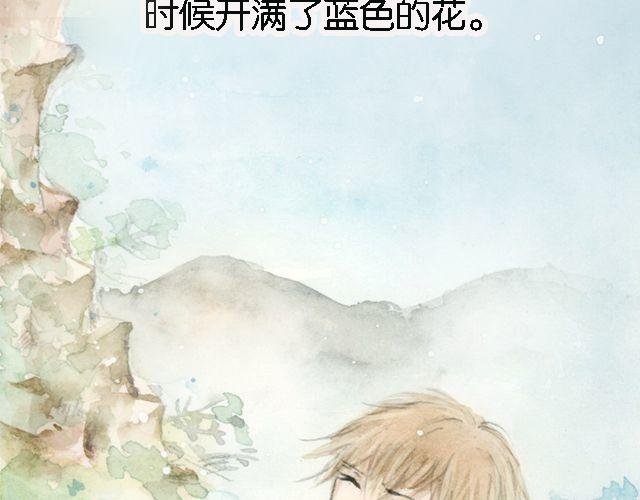 花谷深处#1