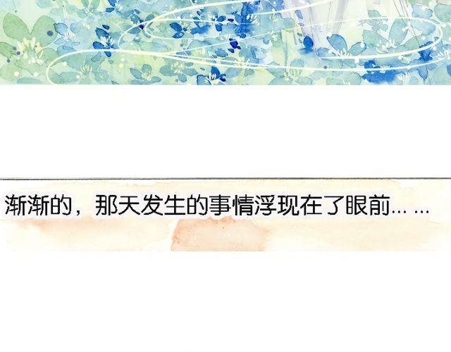 花谷深处#1