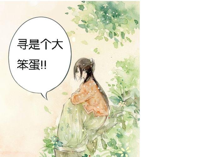 花谷深处#1