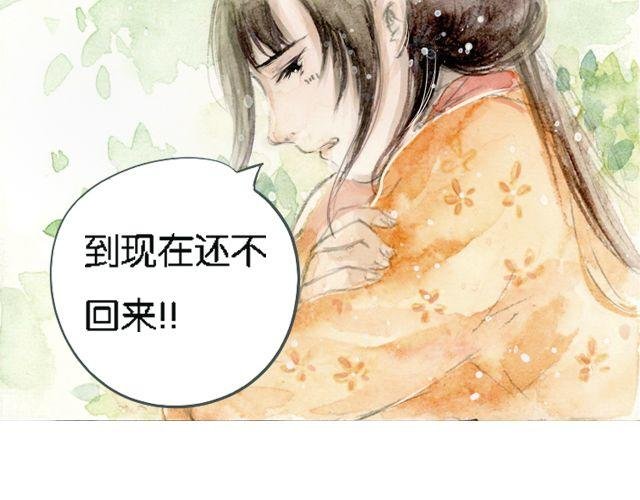 花谷深处#1