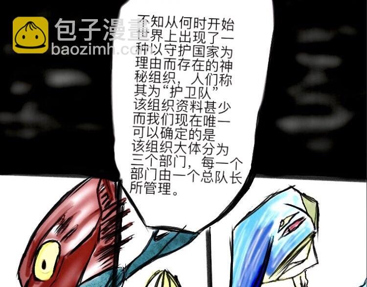 伪善与暴虐