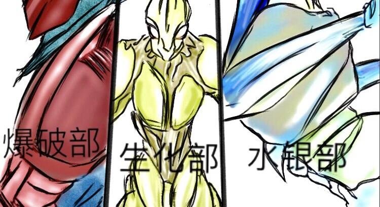 伪善与暴虐