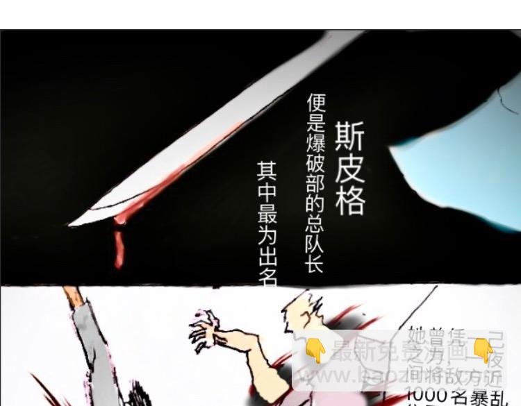 伪善与暴虐