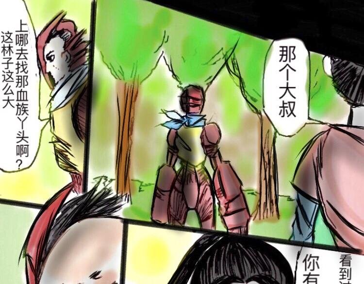 伪善与暴虐