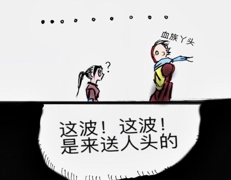 伪善与暴虐