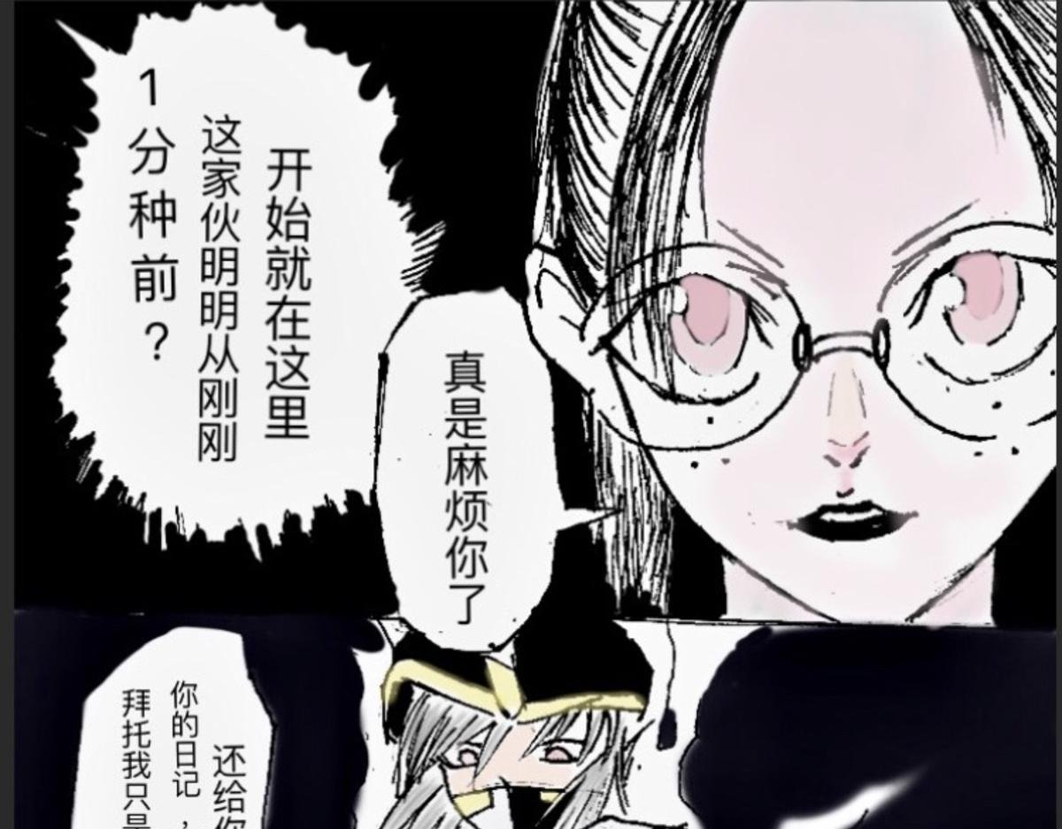 伪善与暴虐