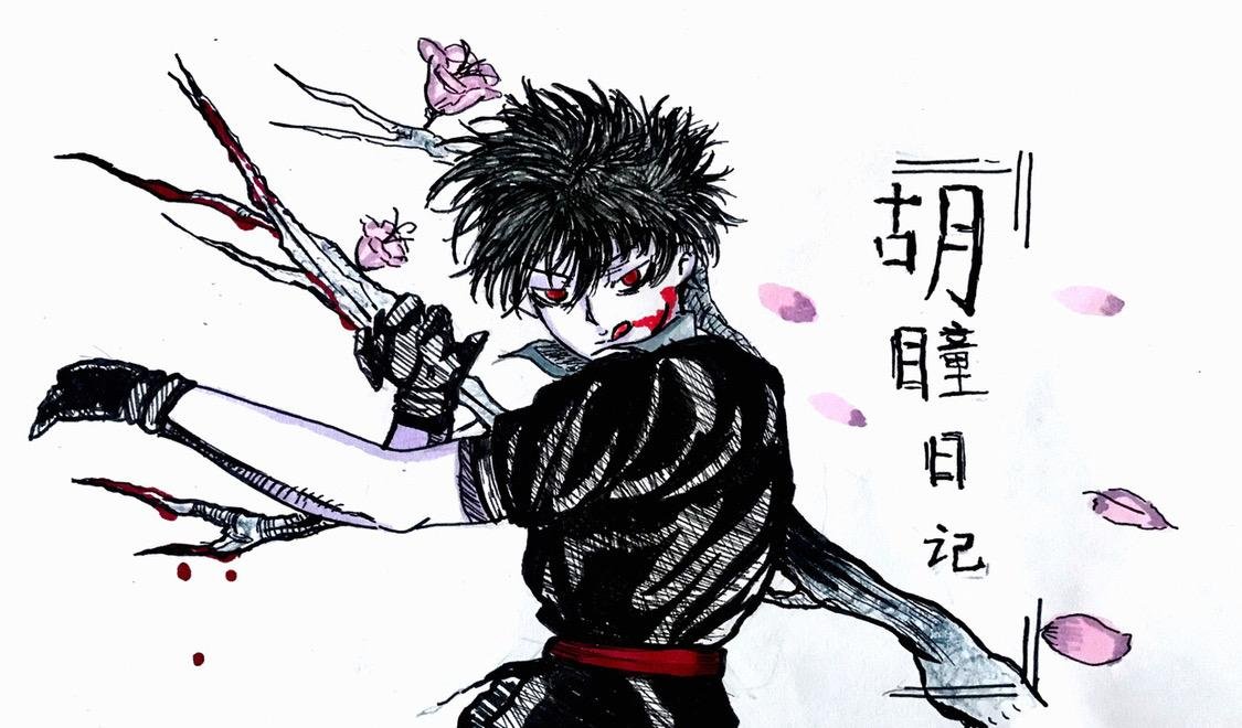 少女与杀手