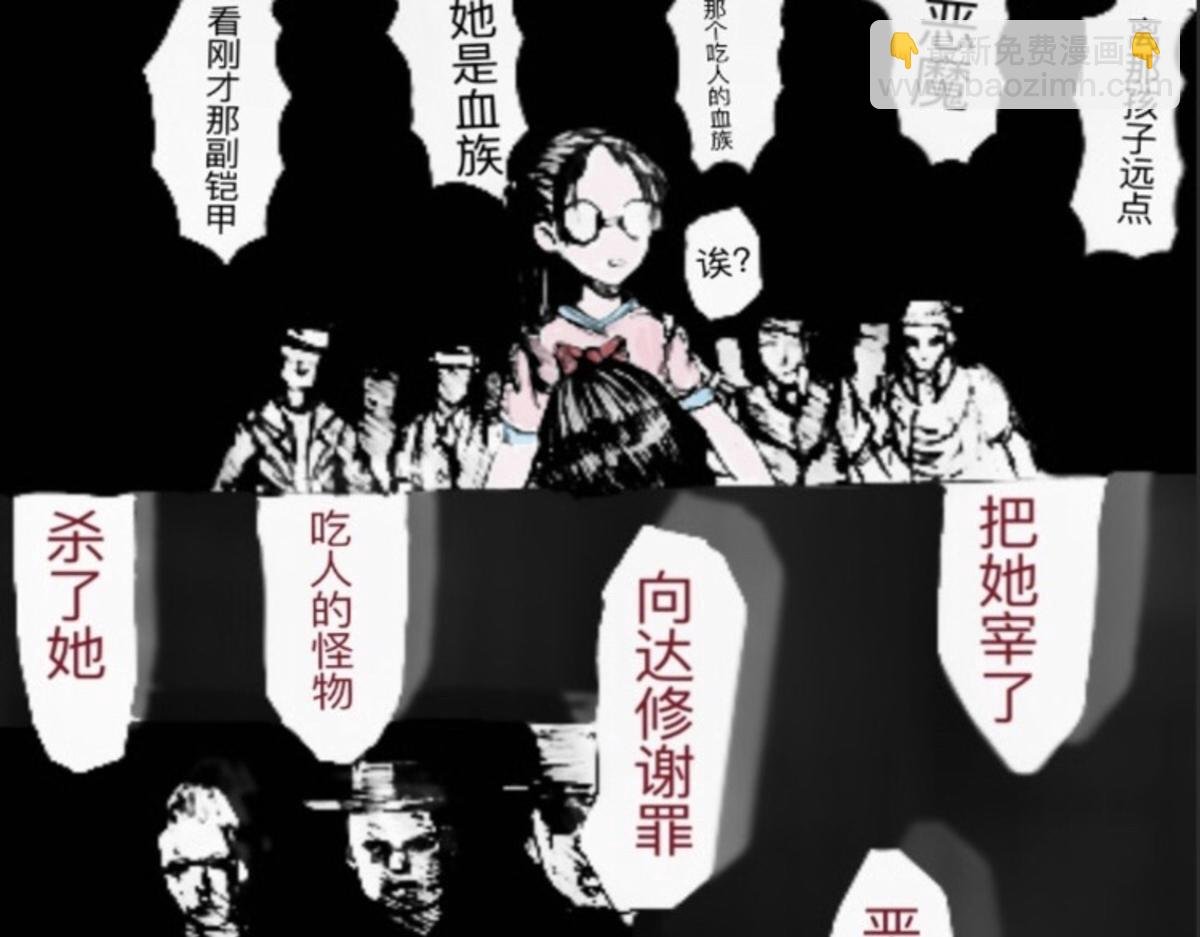 少女与杀手
