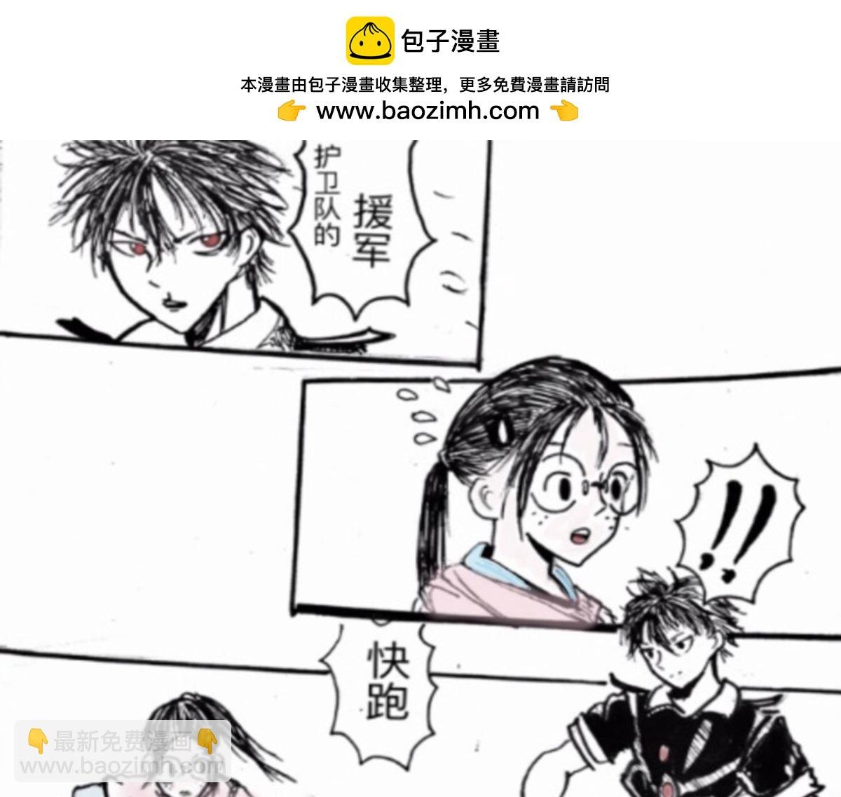 少女与杀手