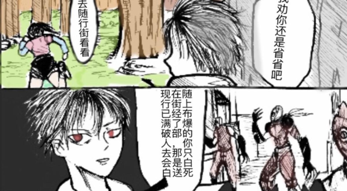 少女与杀手