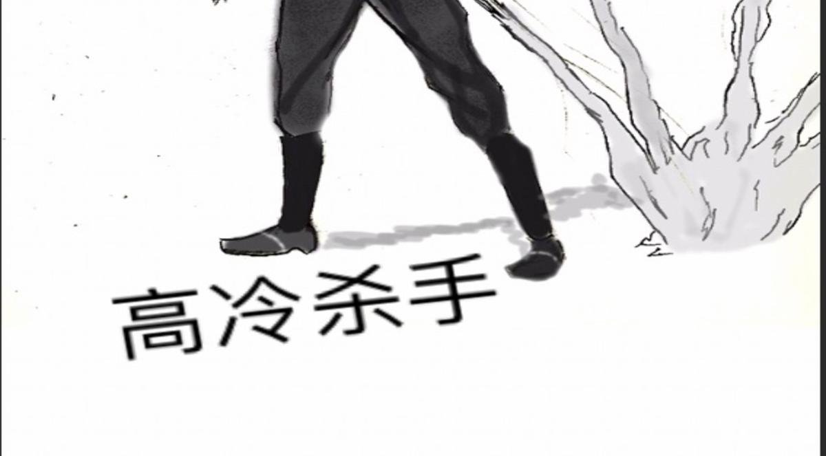 预告