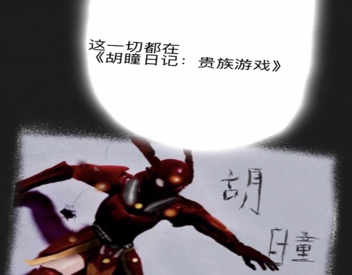 预告