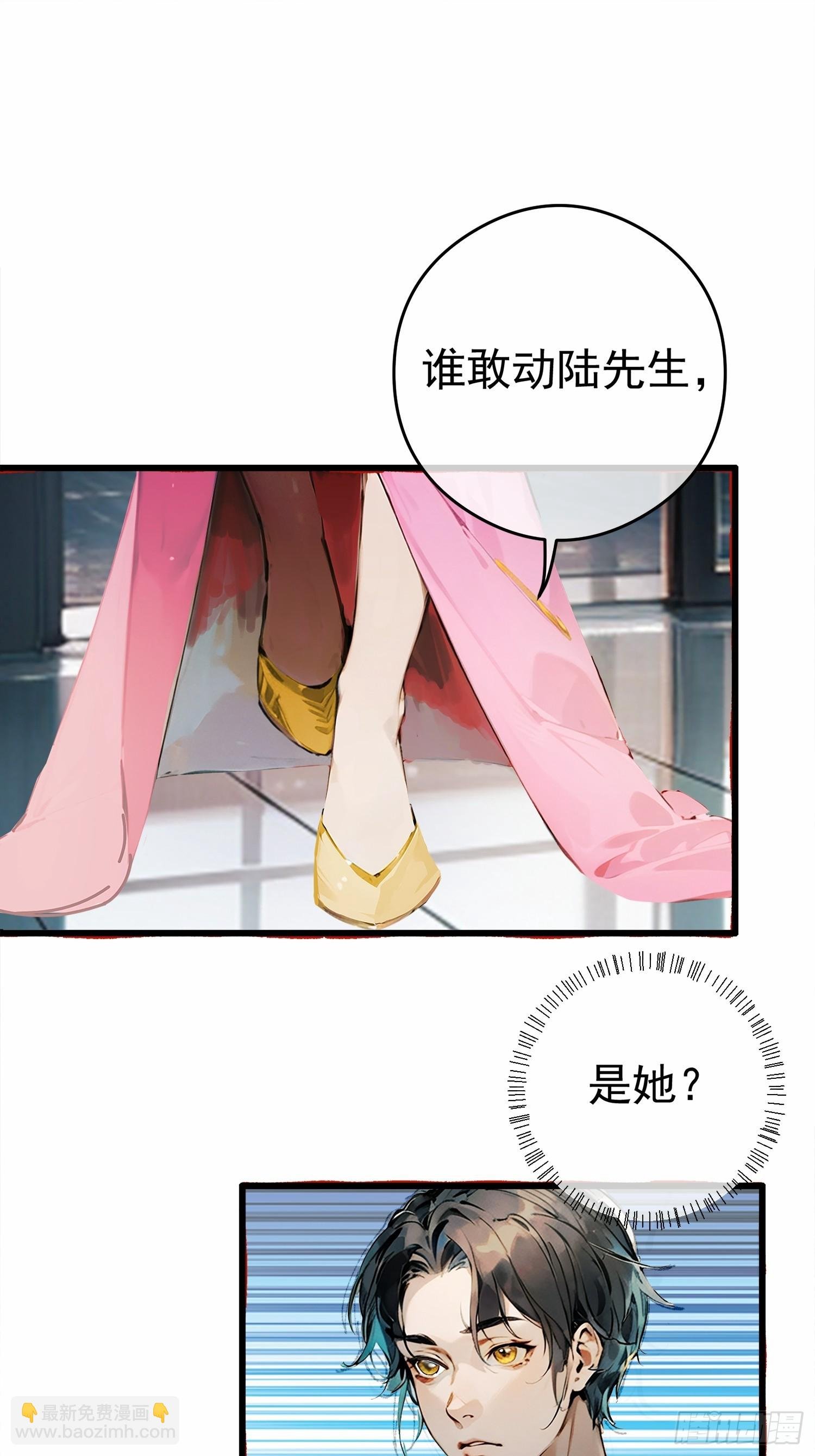 第2话 没教养
