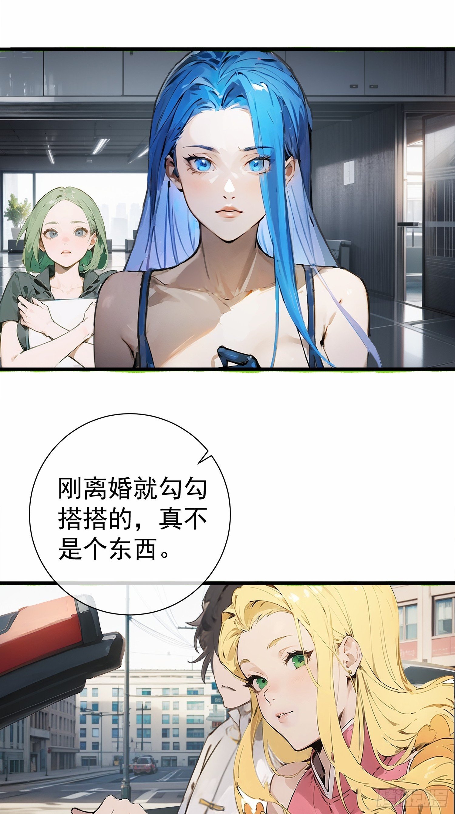 第2话 没教养