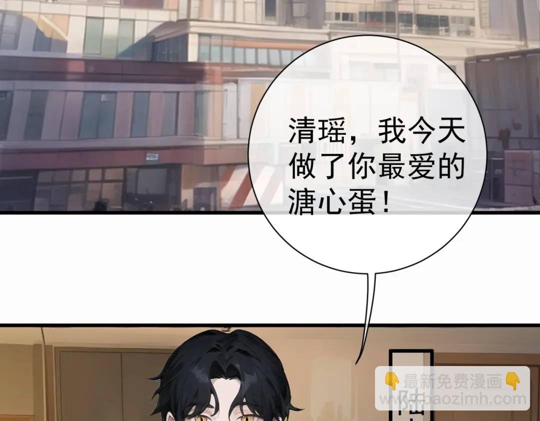第1话 离婚吧