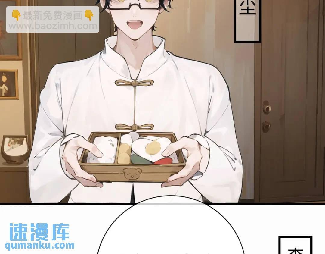 第1话 离婚吧