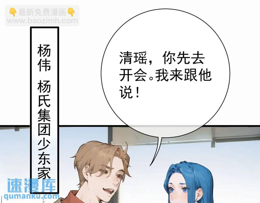 第1话 离婚吧