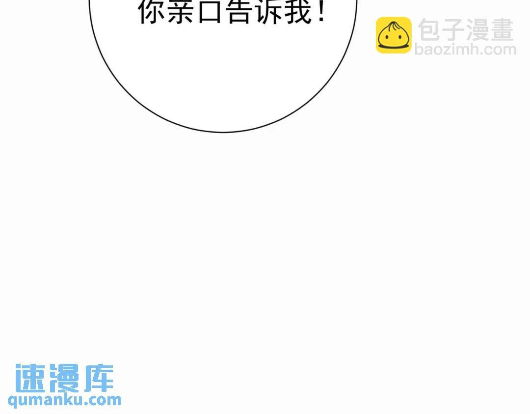 第1话 离婚吧