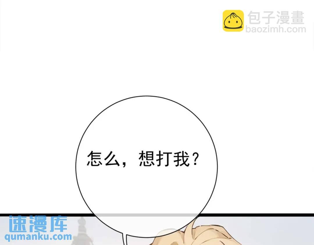 第1话 离婚吧