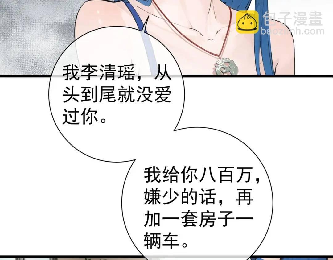 第1话 离婚吧