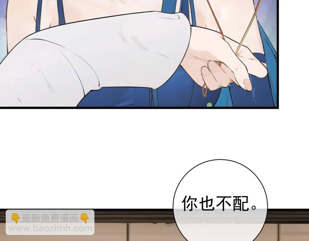 第1话 离婚吧