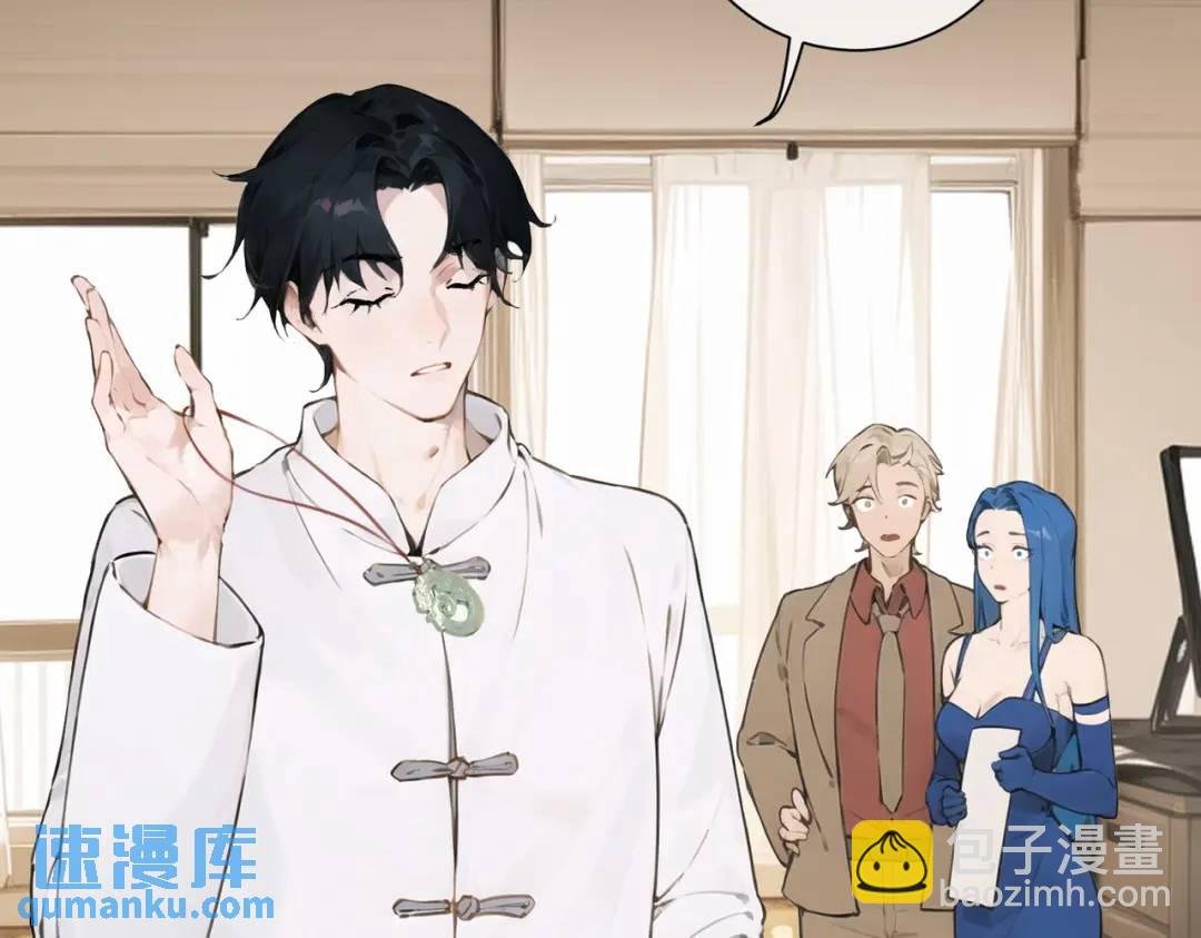 第1话 离婚吧