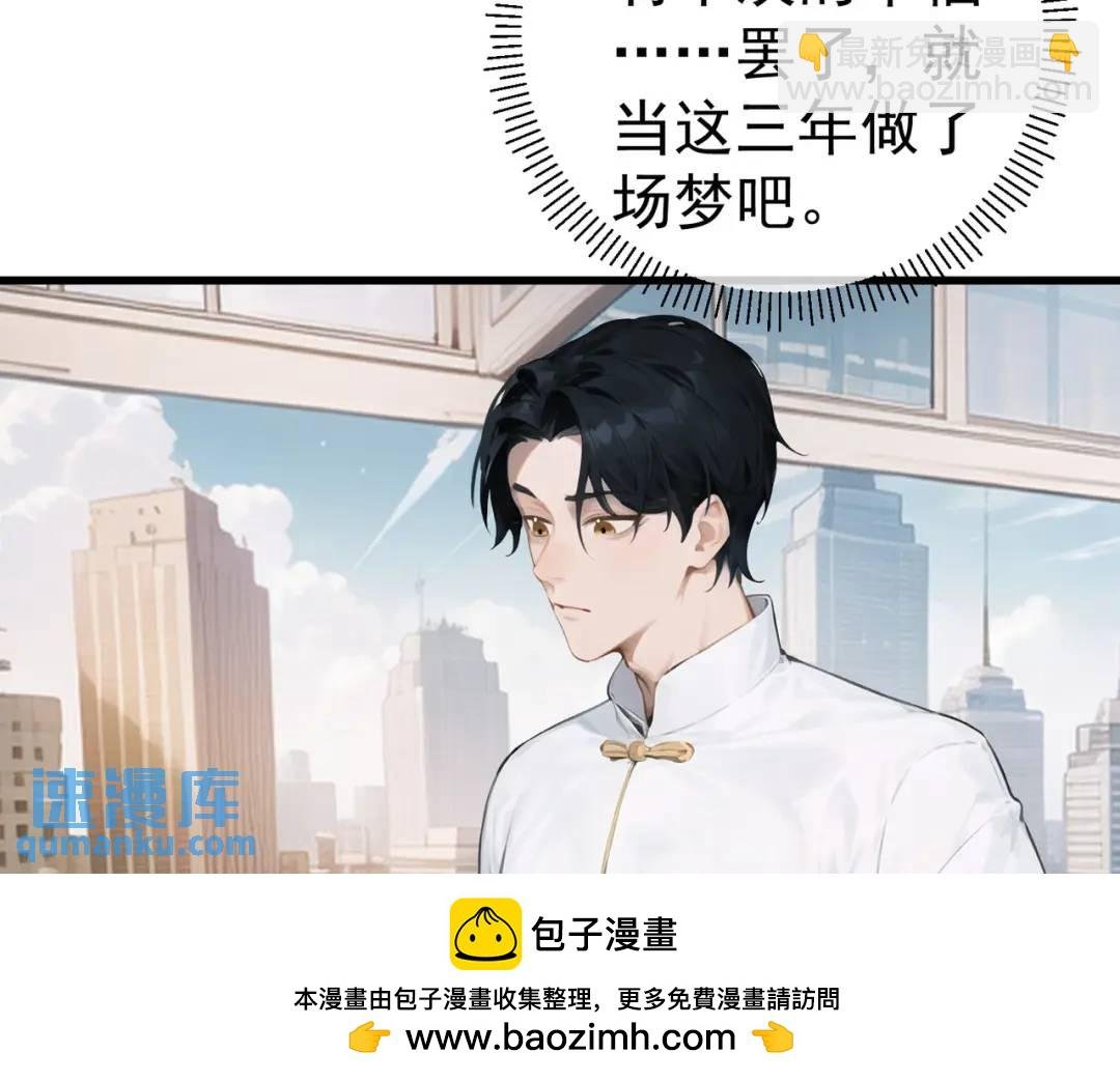第1话 离婚吧