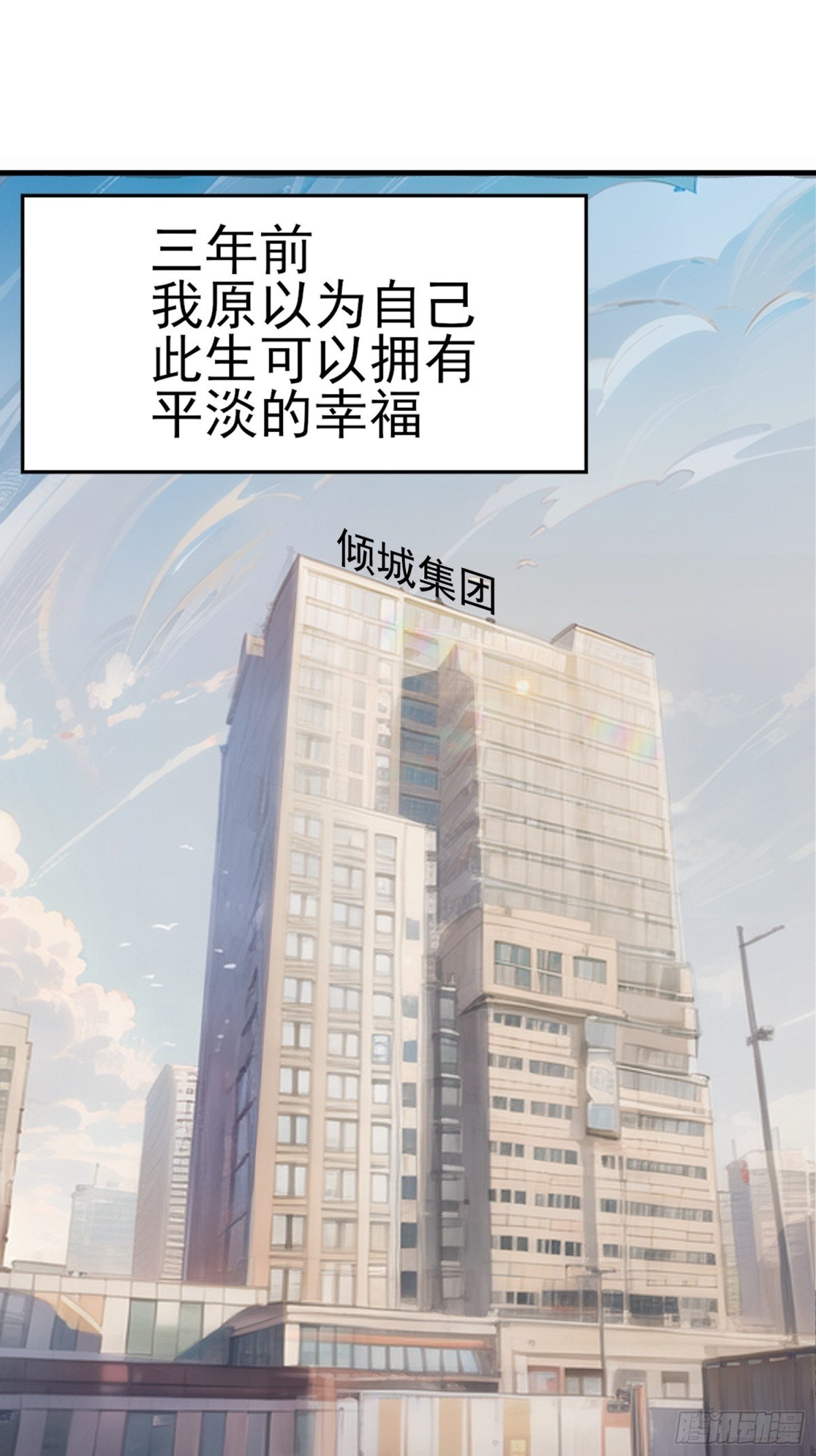 预告